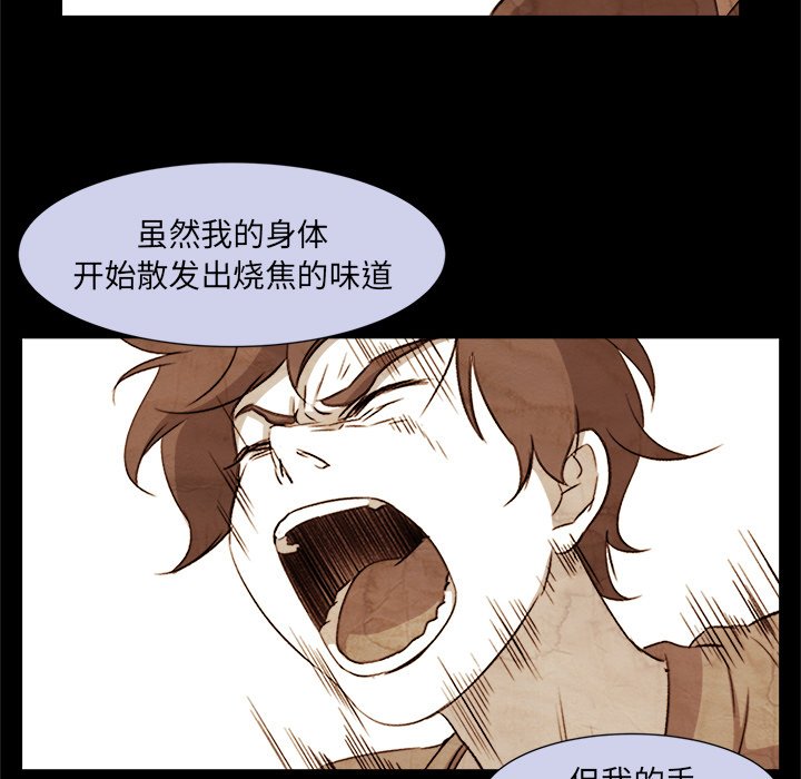 第9話 - 第55张