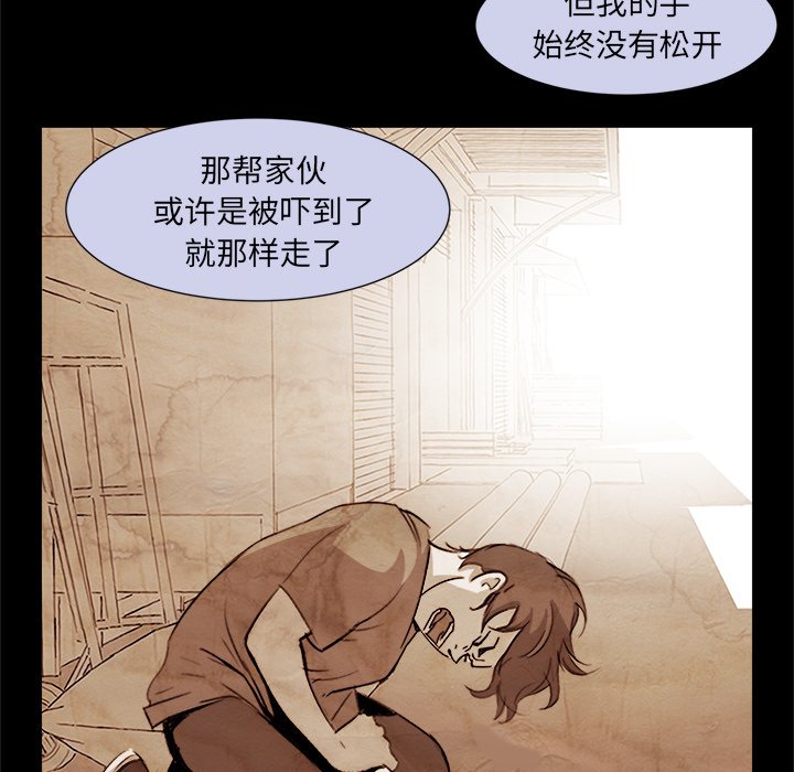 第9話 - 第56张