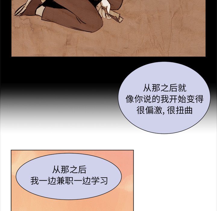 第9話 - 第57张