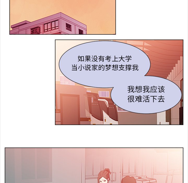 第9話 - 第58张