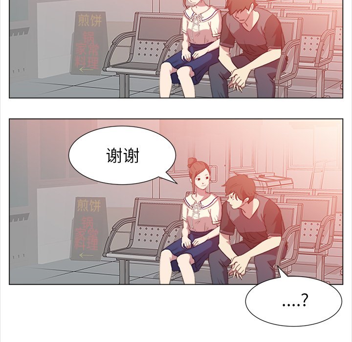 第9話 - 第59张