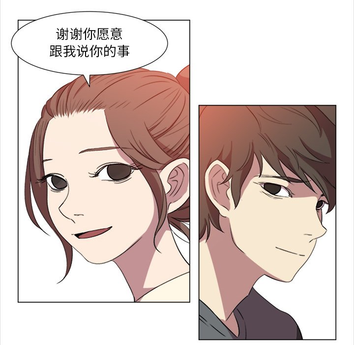 第9話 - 第60张