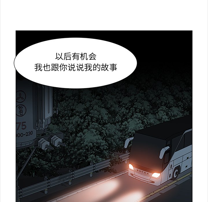 第9話 - 第61张