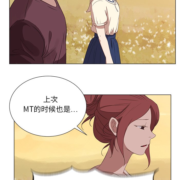 第9話 - 第9张