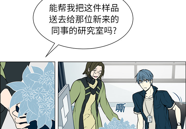 第1話 - 第1张