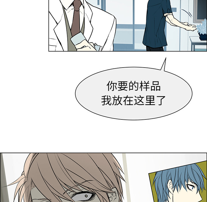 第1話 - 第10张
