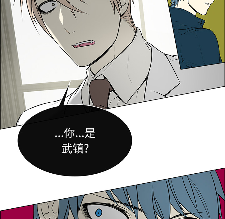 第1話 - 第11张
