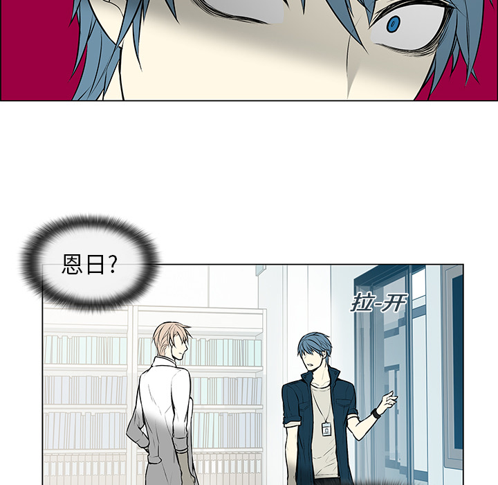 第1話 - 第12张