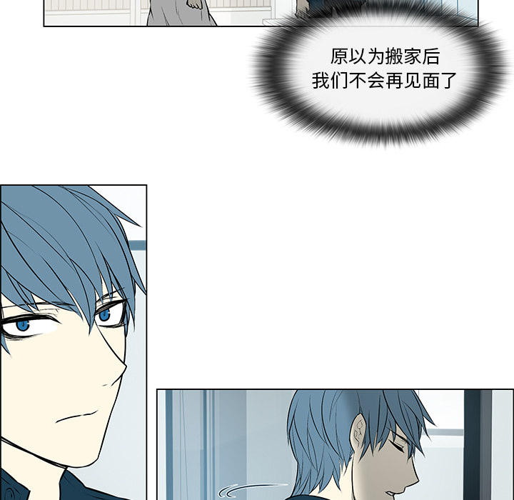 第1話 - 第13张