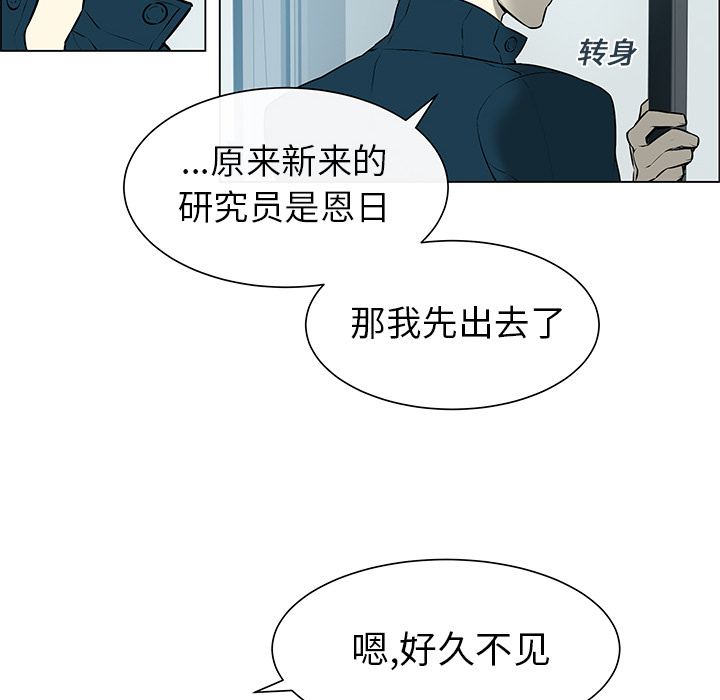 第1話 - 第14张