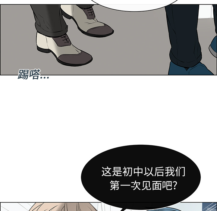 第1話 - 第15张
