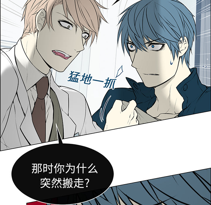 第1話 - 第16张