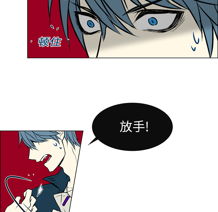 第1話 - 第17张