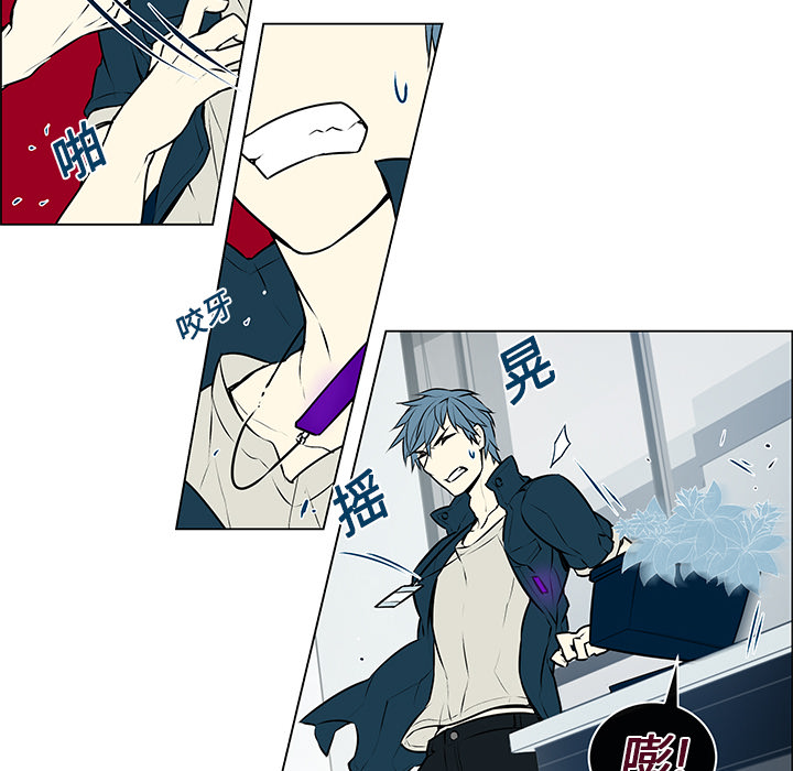 第1話 - 第18张