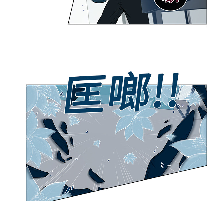 第1話 - 第19张