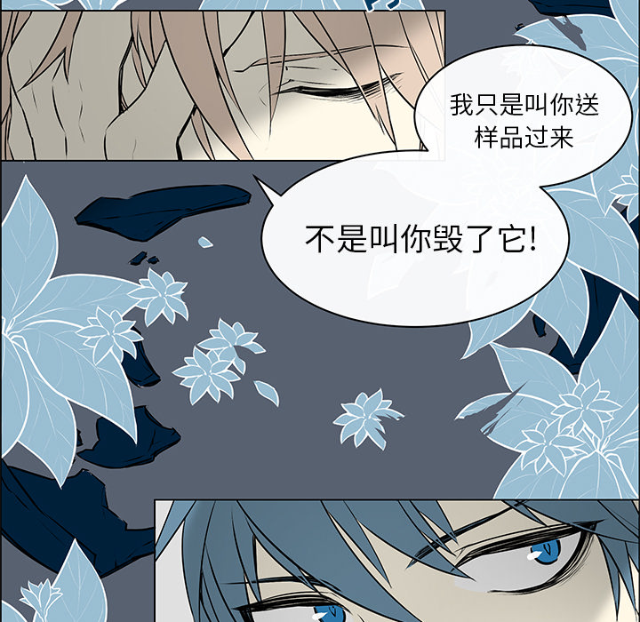 第1話 - 第21张