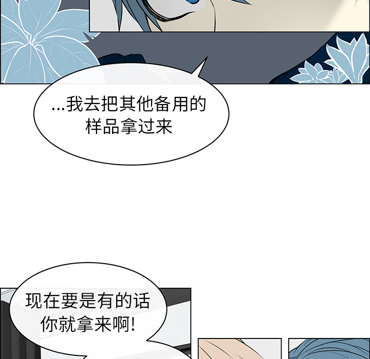 第1話 - 第22张