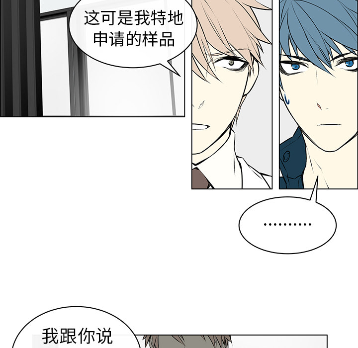 第1話 - 第23张