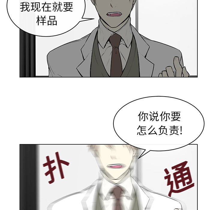 第1話 - 第24张