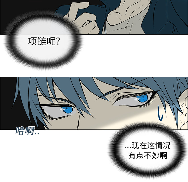 第1話 - 第27张
