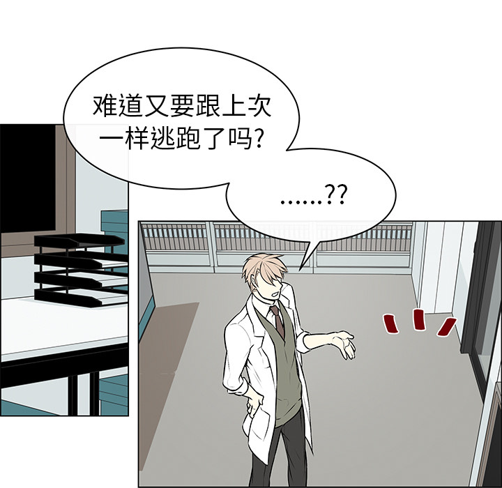第1話 - 第28张