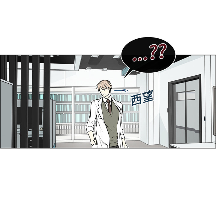 第1話 - 第30张