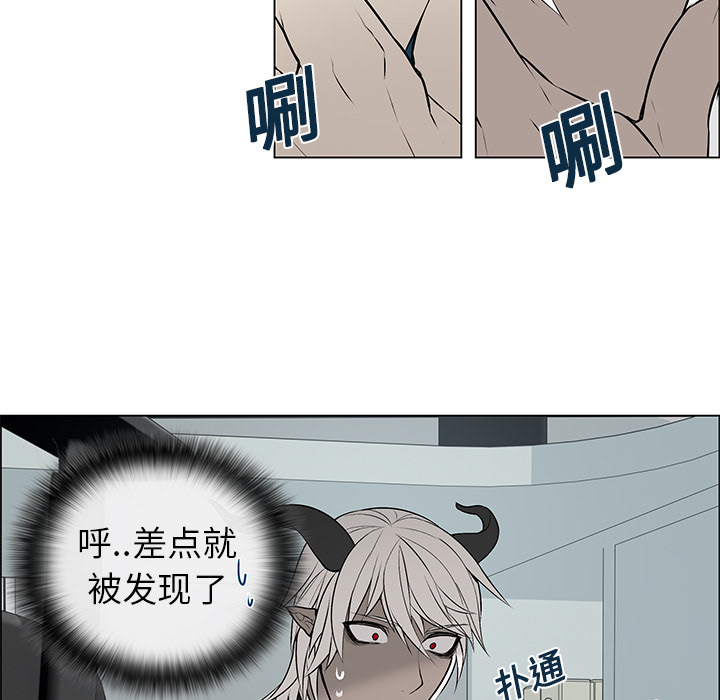 第1話 - 第35张
