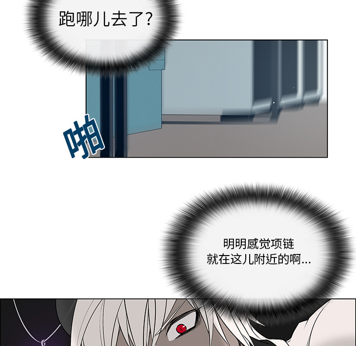 第1話 - 第42张