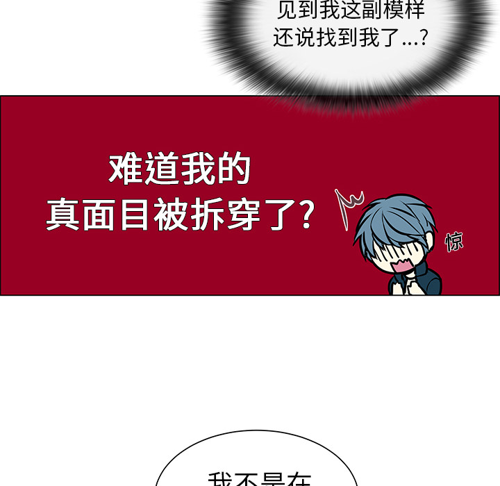 第1話 - 第50张