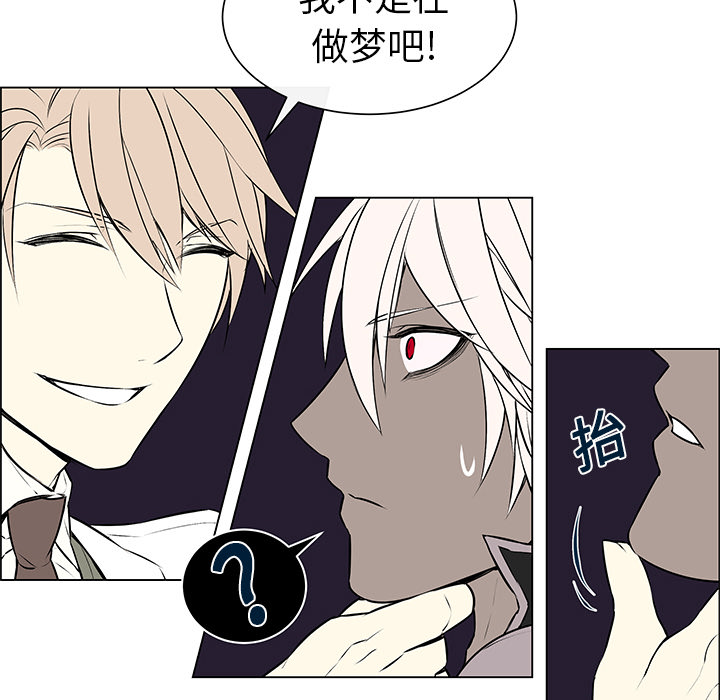 第1話 - 第51张