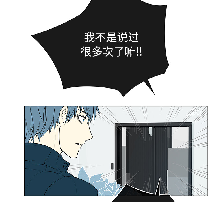 第1話 - 第7张