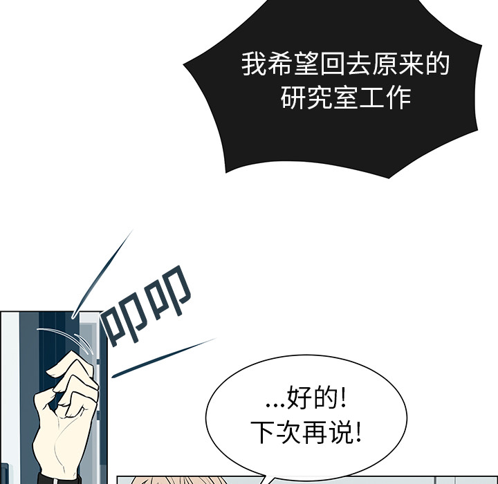 第1話 - 第8张