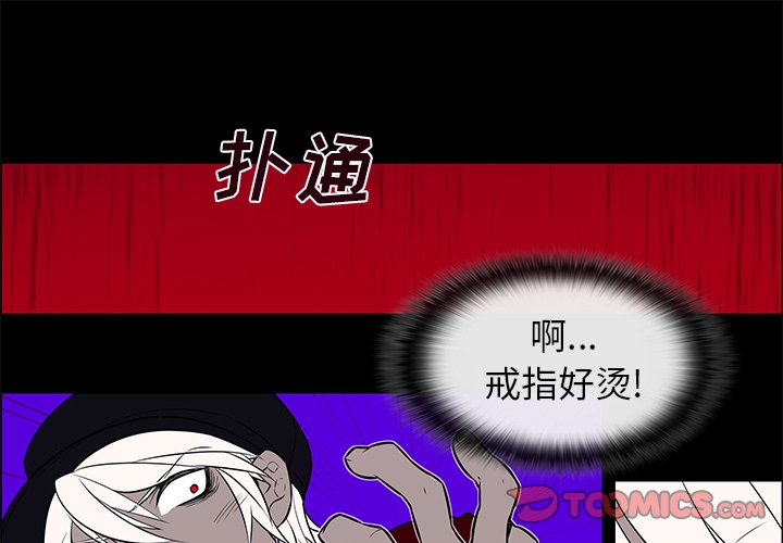 第10話 - 第0张