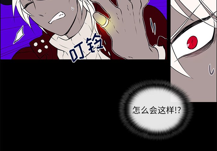 第10話 - 第1张