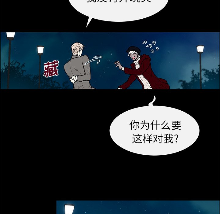 第10話 - 第10张