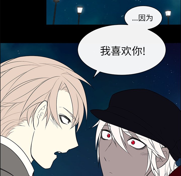 第10話 - 第11张