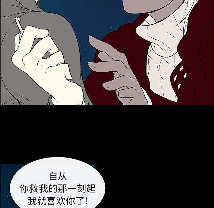 第10話 - 第12张