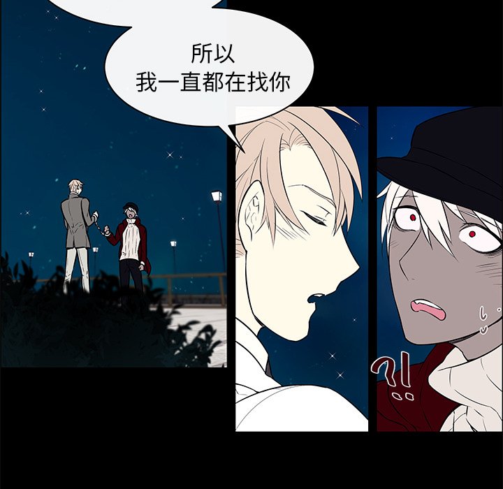 第10話 - 第13张