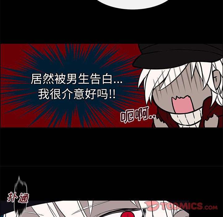 第10話 - 第16张