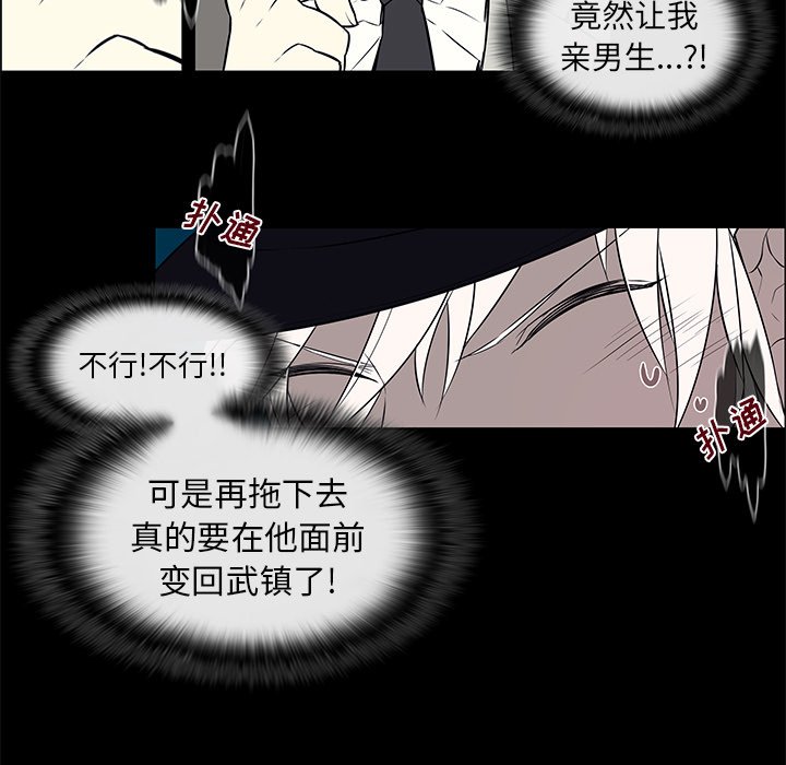 第10話 - 第18张