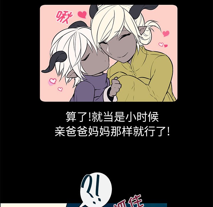 第10話 - 第19张