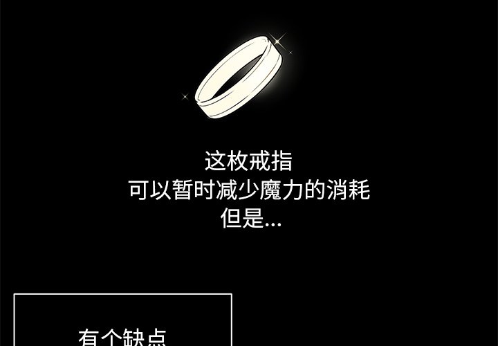 第10話 - 第2张