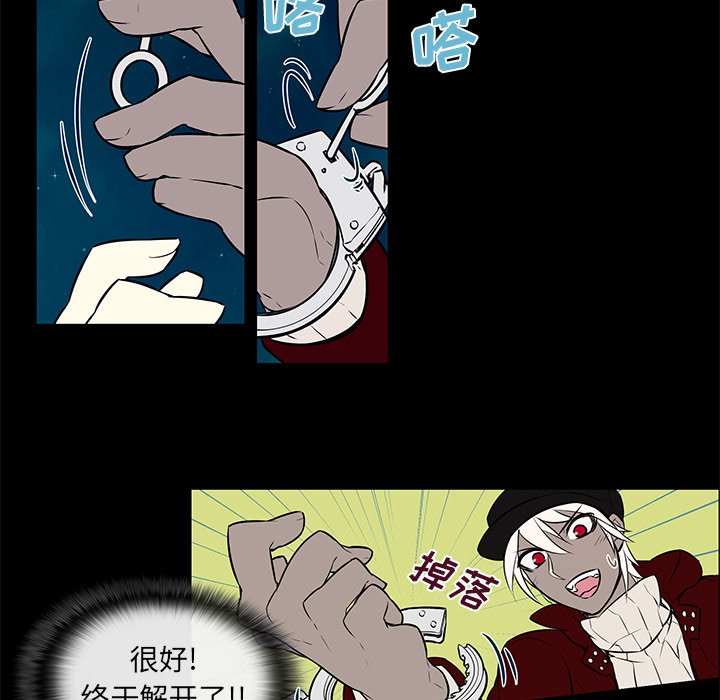第10話 - 第22张