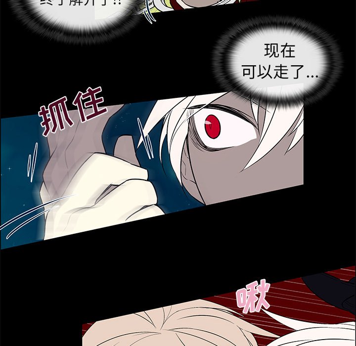 第10話 - 第23张
