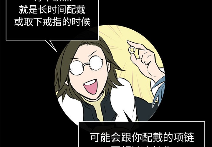 第10話 - 第3张