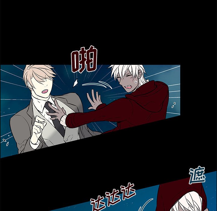 第10話 - 第30张
