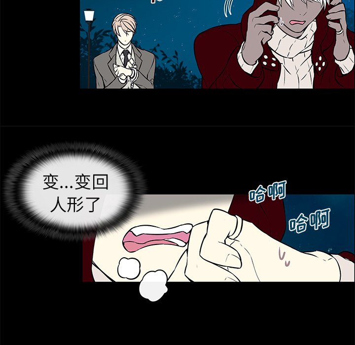 第10話 - 第31张