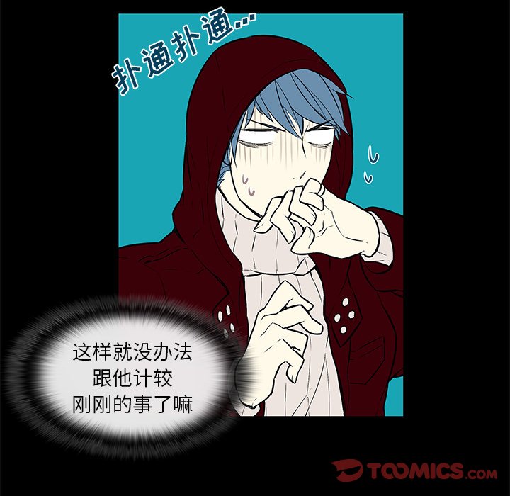 第10話 - 第32张