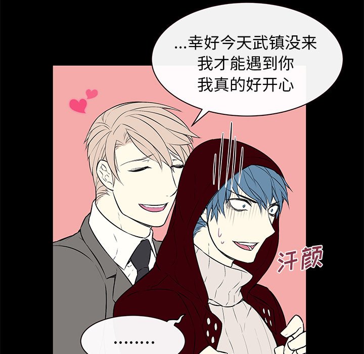 第10話 - 第35张
