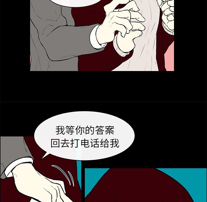 第10話 - 第36张